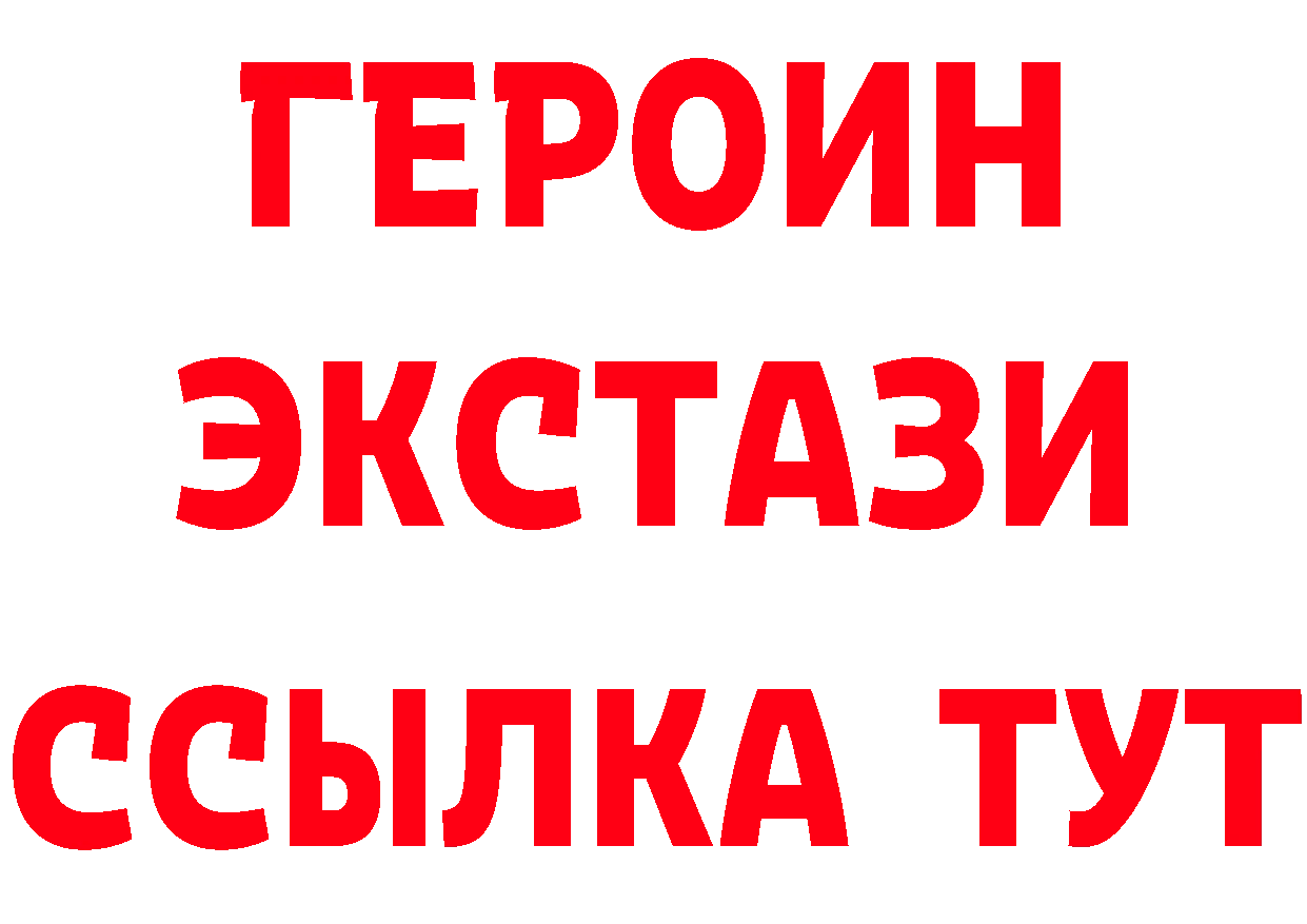 Бутират оксибутират ссылки мориарти ОМГ ОМГ Лениногорск