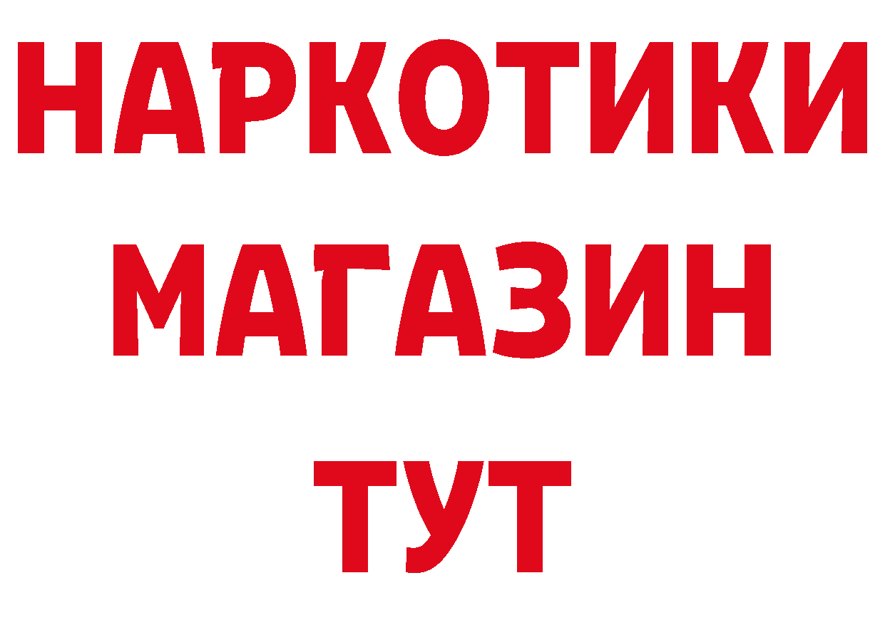 Кетамин VHQ зеркало сайты даркнета кракен Лениногорск